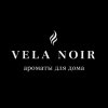 Иконка канала Vela Noir
