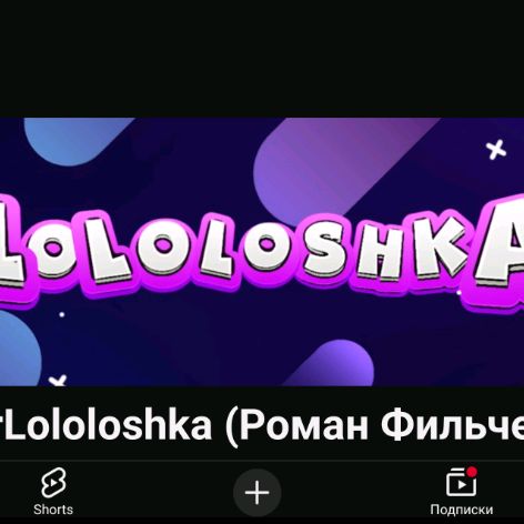 Аватар автора