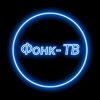 Иконка канала Pfonk-Тв