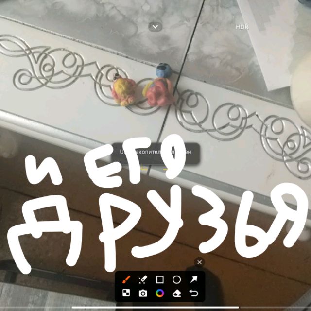 Иконка канала Доуи И его Друзья[я Крутой?]