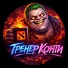 Иконка канала Тренер Конти