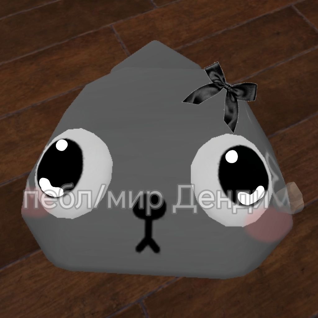 Иконка канала Пебл/мир денди🪨