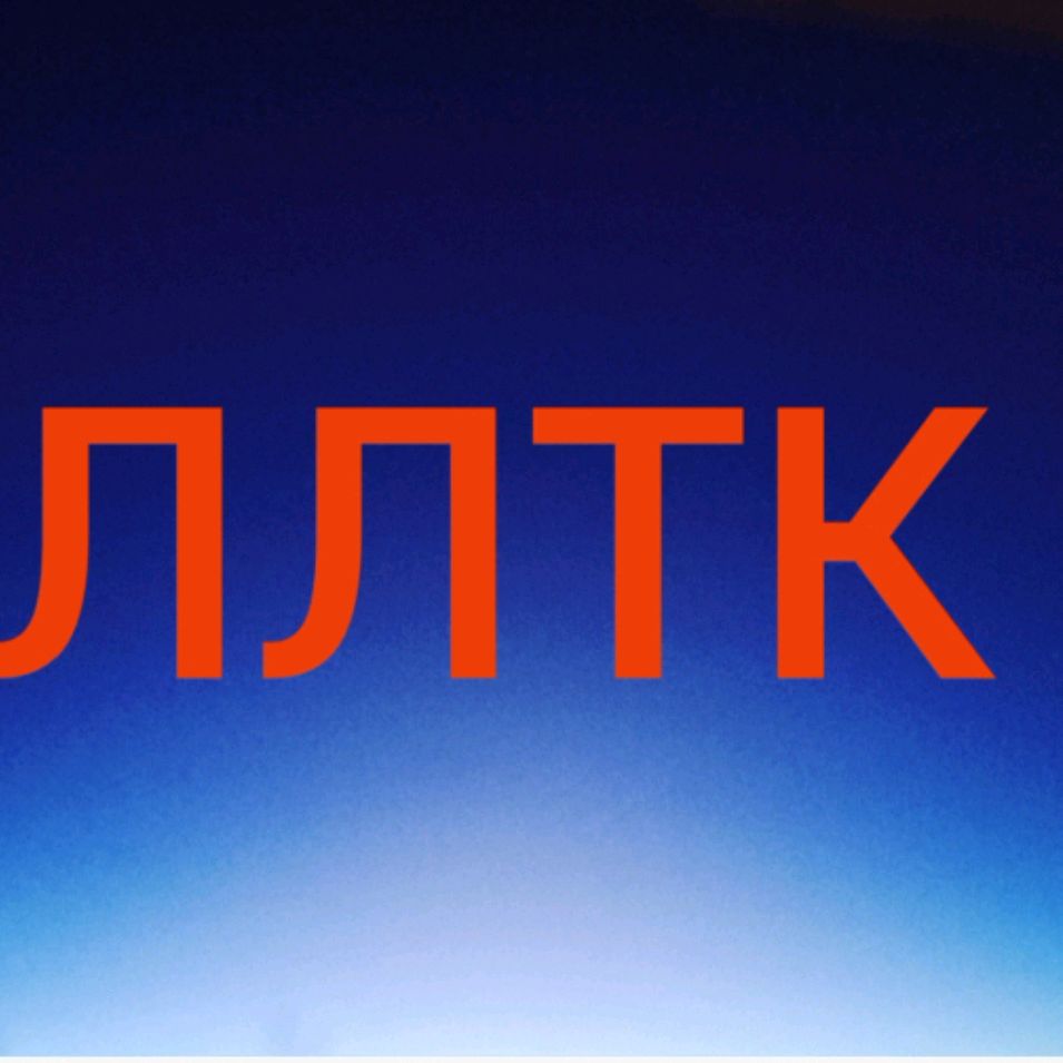 Иконка канала ЛЛТК