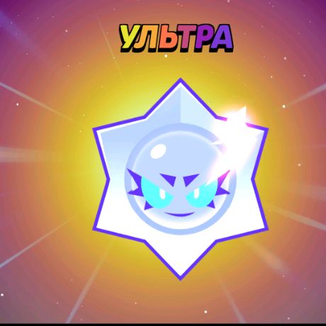 Иконка канала Ультра Пук
