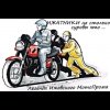 Иконка канала MotoForever36