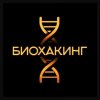 Иконка канала Biorevolutions - Корица