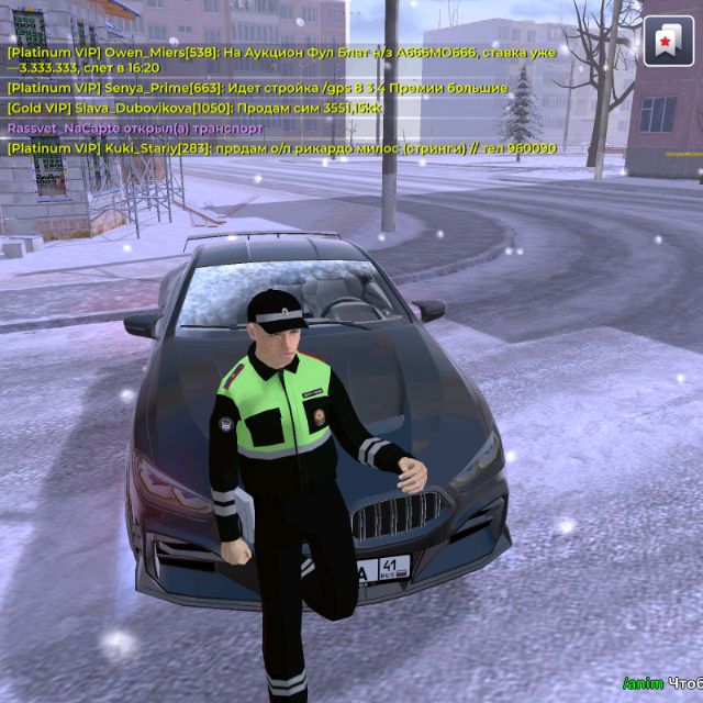 Аватар автора