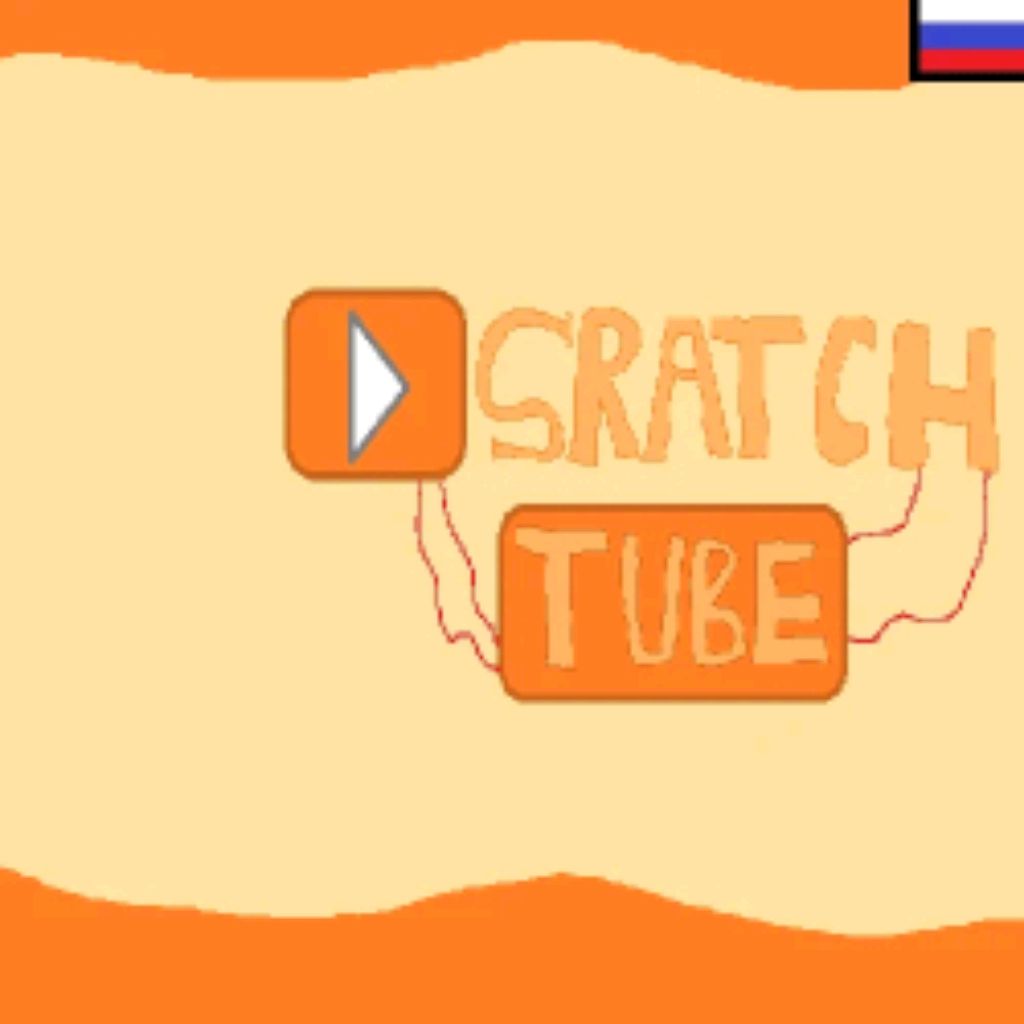 Иконка канала ScratchTUBE