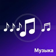 Иконка канала Sonic Waves