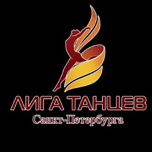 Иконка канала Лига Танцев Санкт-Петербурга