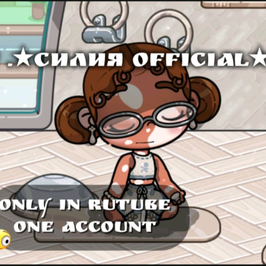 Аватар автора