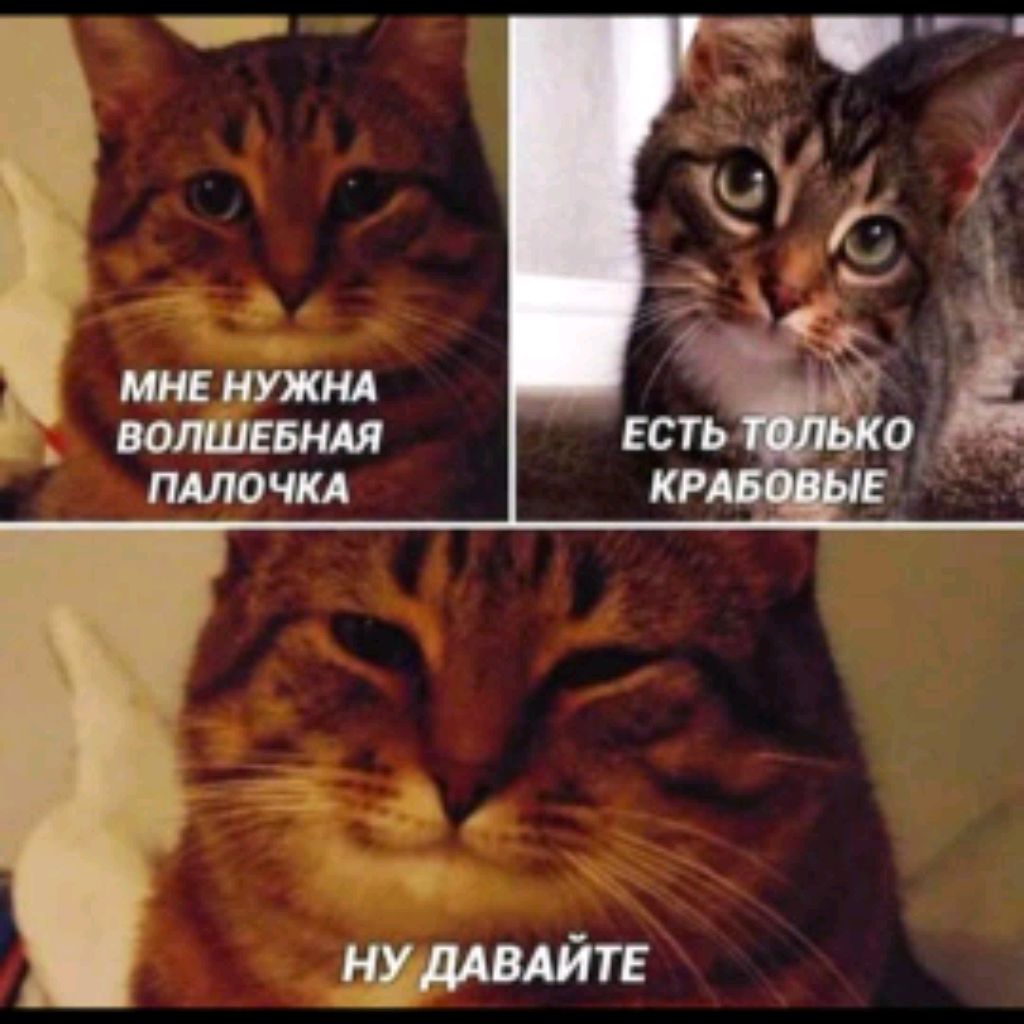 Аватар