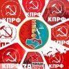 Иконка канала Коммуниские острова 65 онлайн