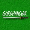 Иконка канала GOROHANCHIK