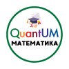 Иконка канала КвантУМ Школа математики