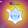 Иконка канала Ультра Хаос Дроп