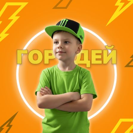 Аватар автора