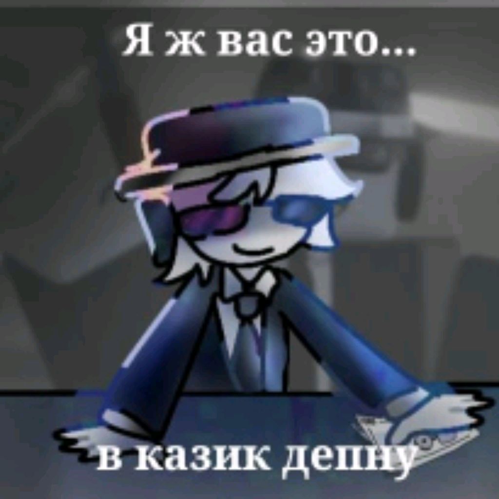 Аватар автора