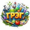 Иконка канала ГРЭГ