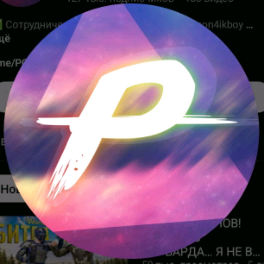 Иконка канала Popik(FAN)