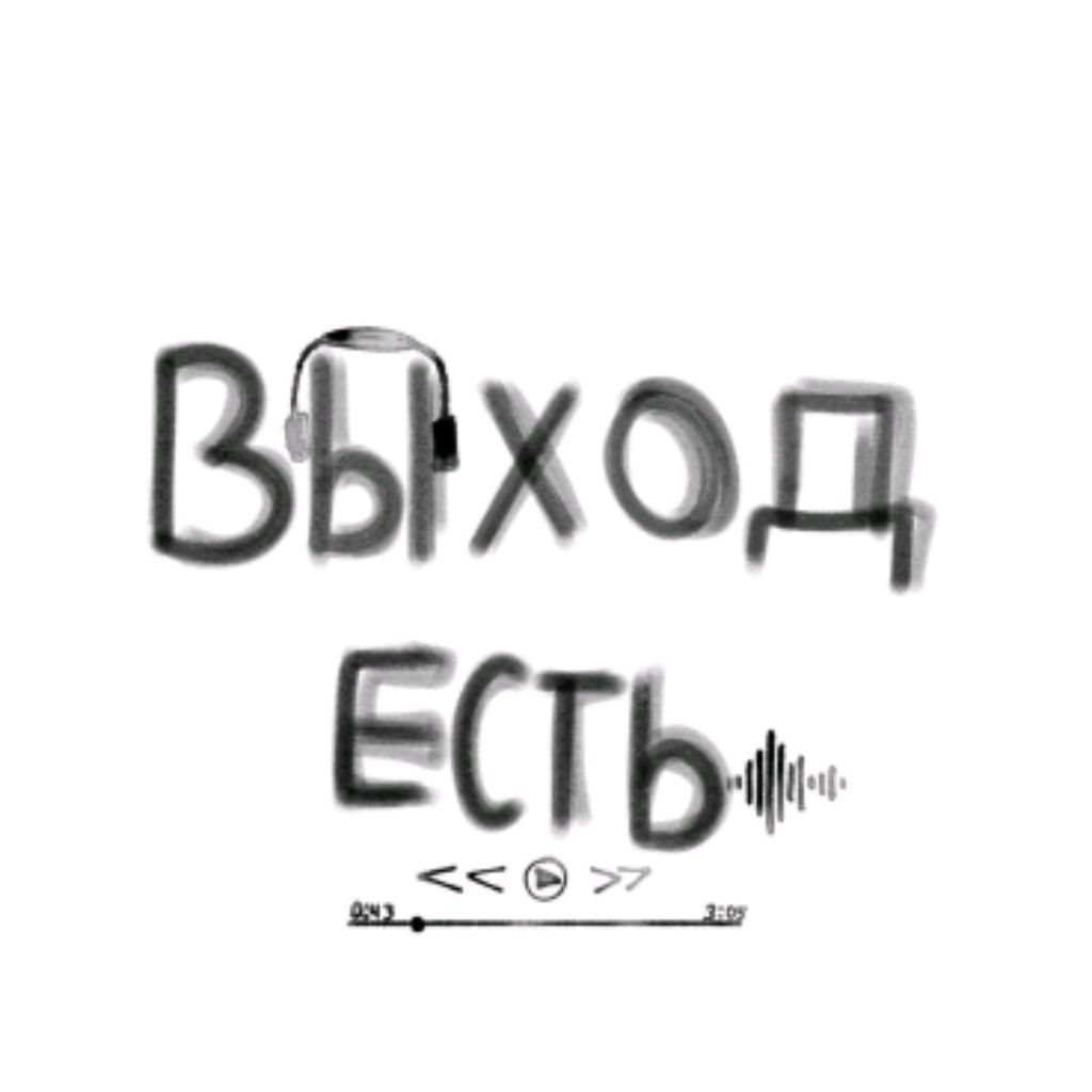 Иконка канала Why?...