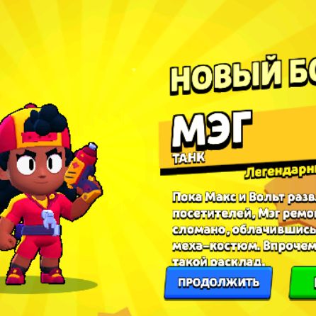 Аватар