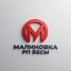 Иконка канала Малиновка Рп Неадыкваты