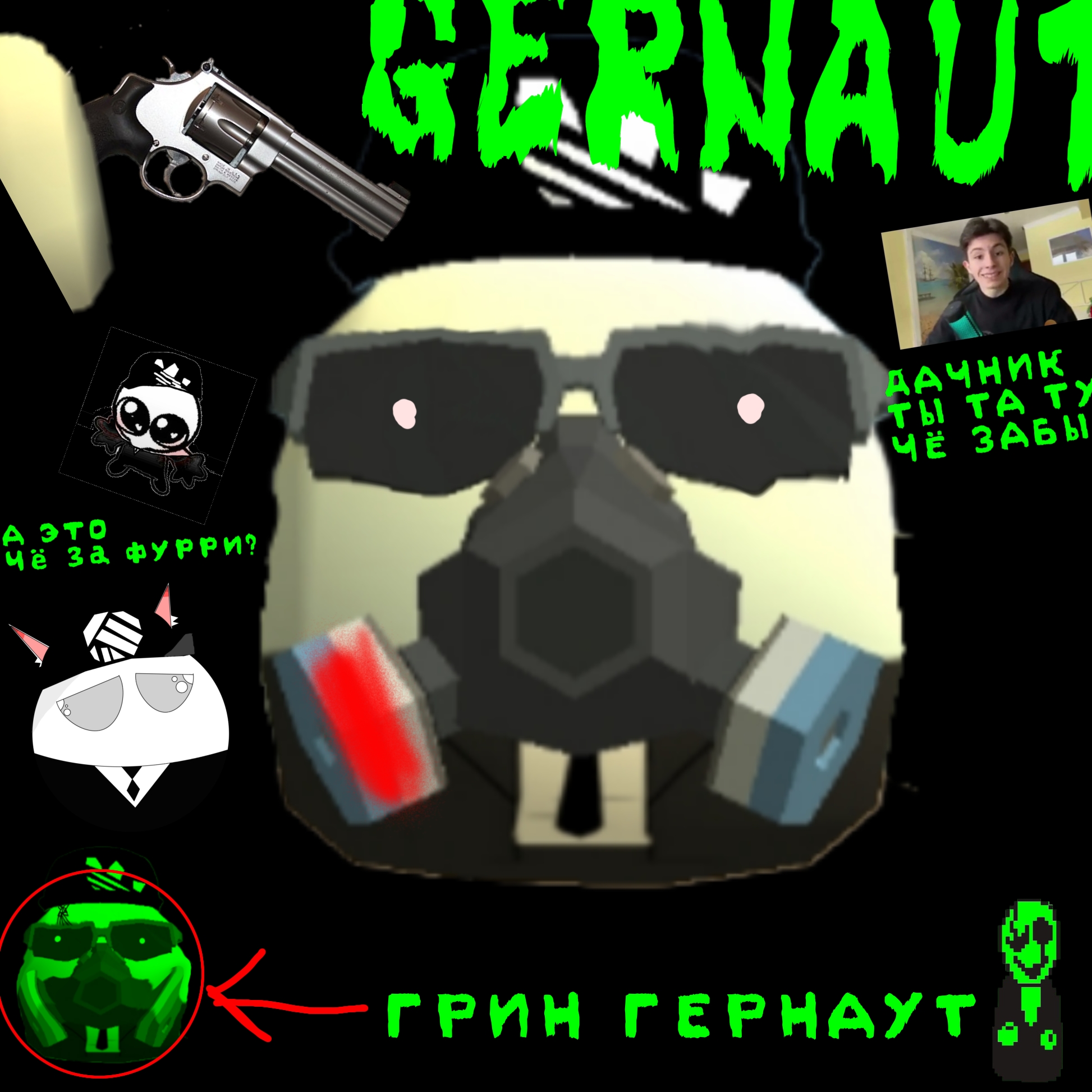 Аватар автора