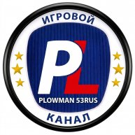 Иконка канала PLOWMAN 53RUS