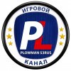 Иконка канала PLOWMAN 53RUS