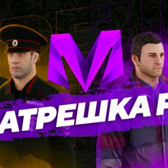 Аватар