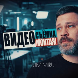 Иконка канала rumimiru
