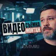 Иконка канала rumimiru