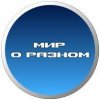 Иконка канала Мир о разном