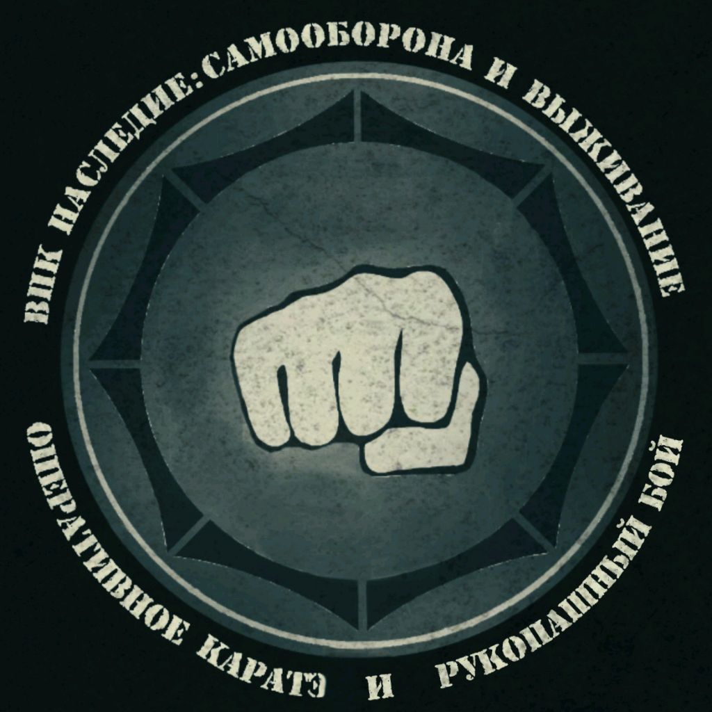Иконка канала ВПК Наследие: самооборона и выживание