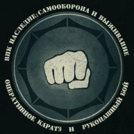 Иконка канала ВПК Наследие: самооборона и выживание