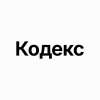 Иконка канала Кодекс | Информатика КЕГЭ