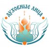 Иконка канала ДУХОВНЫЕ ЛИЦА