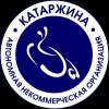 Иконка канала Катаржина - активные инвалидные коляски