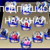 Иконка канала Titan