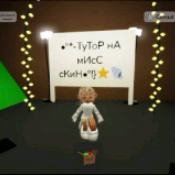 Аватар автора