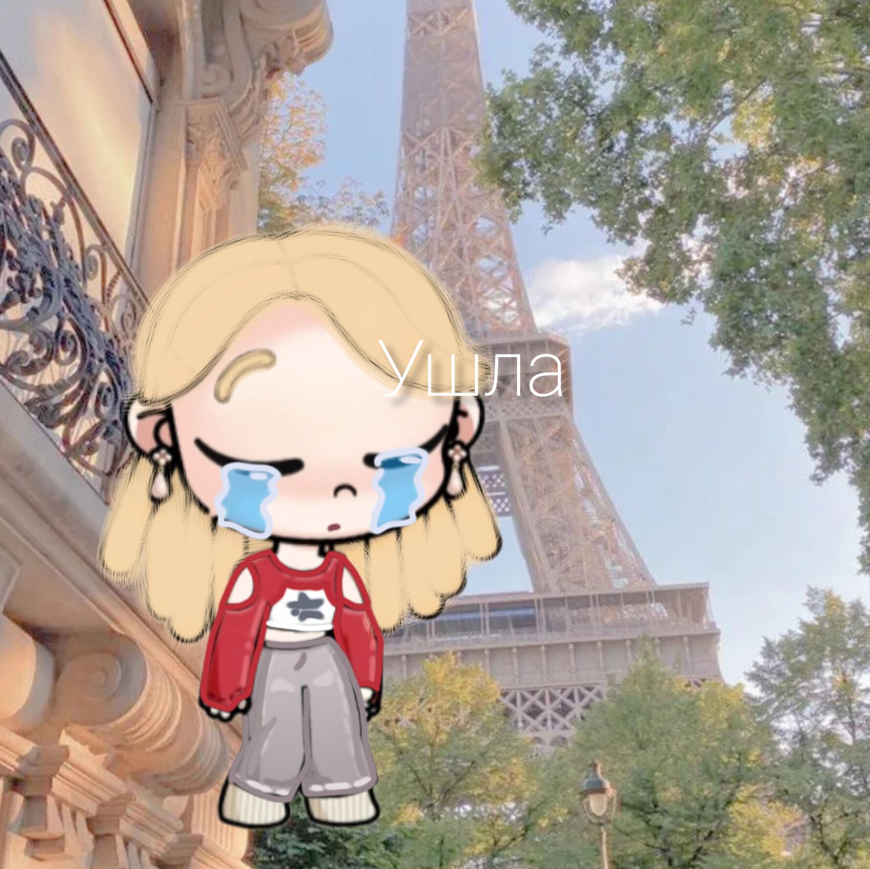 Аватар автора