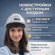 Иконка канала Деньги в метрах