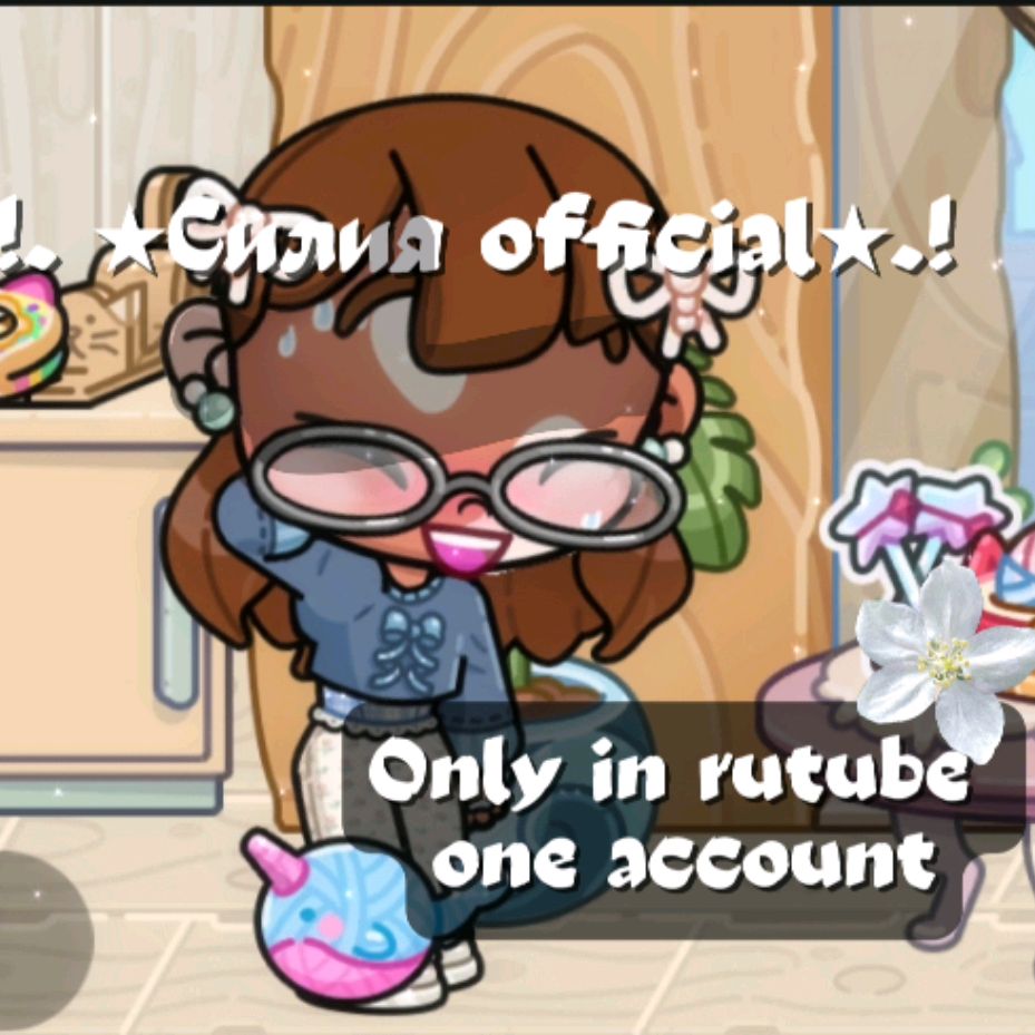 Аватар автора