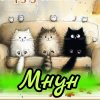 Иконка канала Мнун