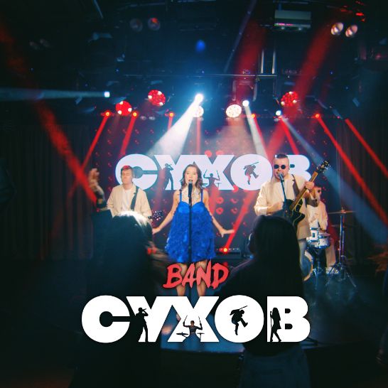 Иконка канала СУХОВ band