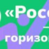Иконка канала Разговоры О Важном И Россия Мои Горизонты