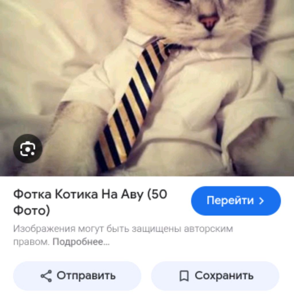 Аватар автора