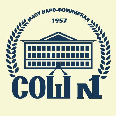 Иконка канала МАОУ Наро-Фоминская СОШ №1