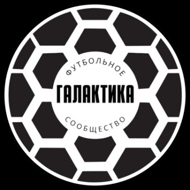 Иконка канала Любительский и корпоративный футбол - Галактика